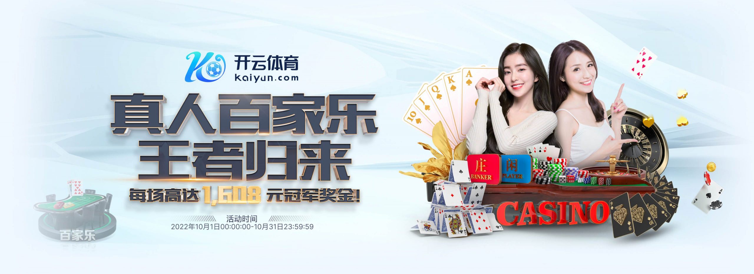 十博体育正式成为英超曼联合作伙伴！