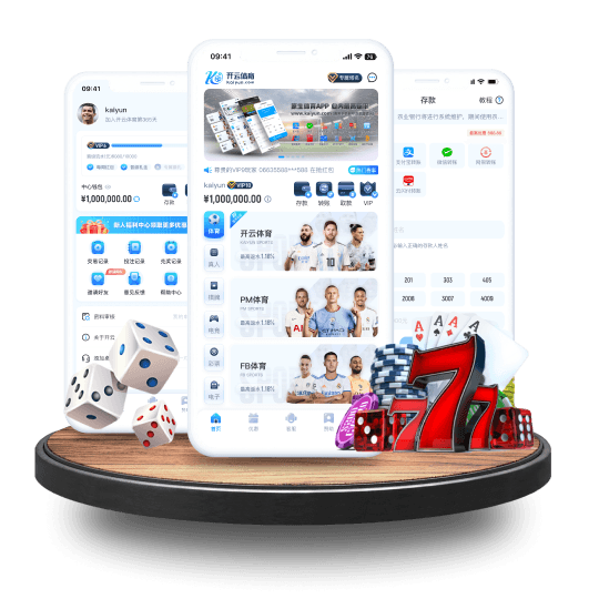 十博全站APP界面